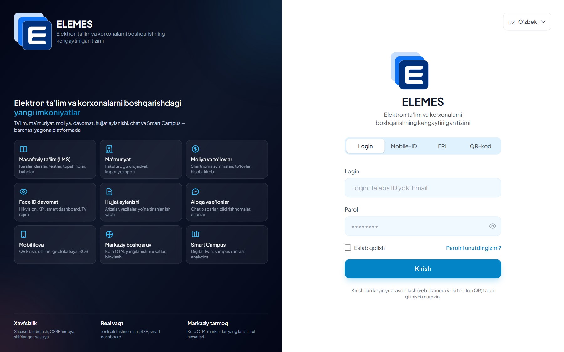ELMS — Markaziy boshqaruv
